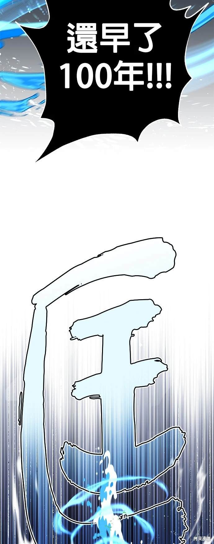 第119话