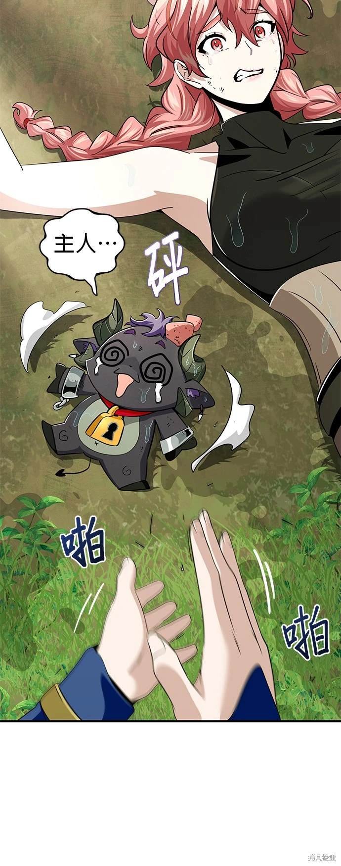 第119话