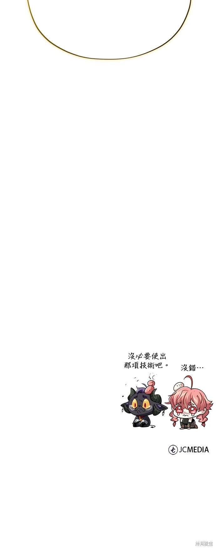 第119话
