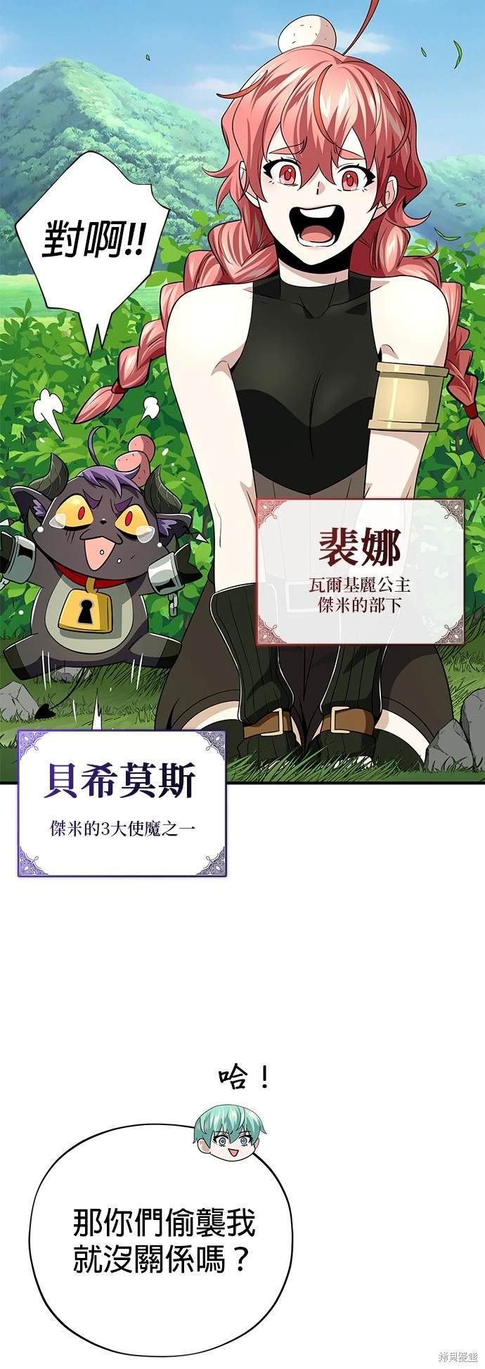 第120话