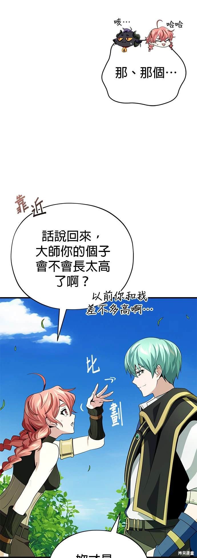 第120话