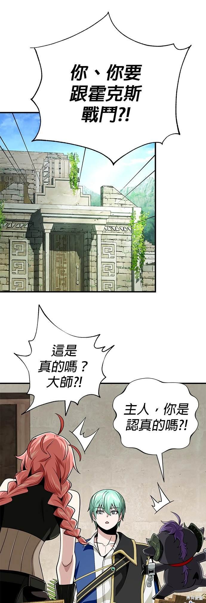 第120话