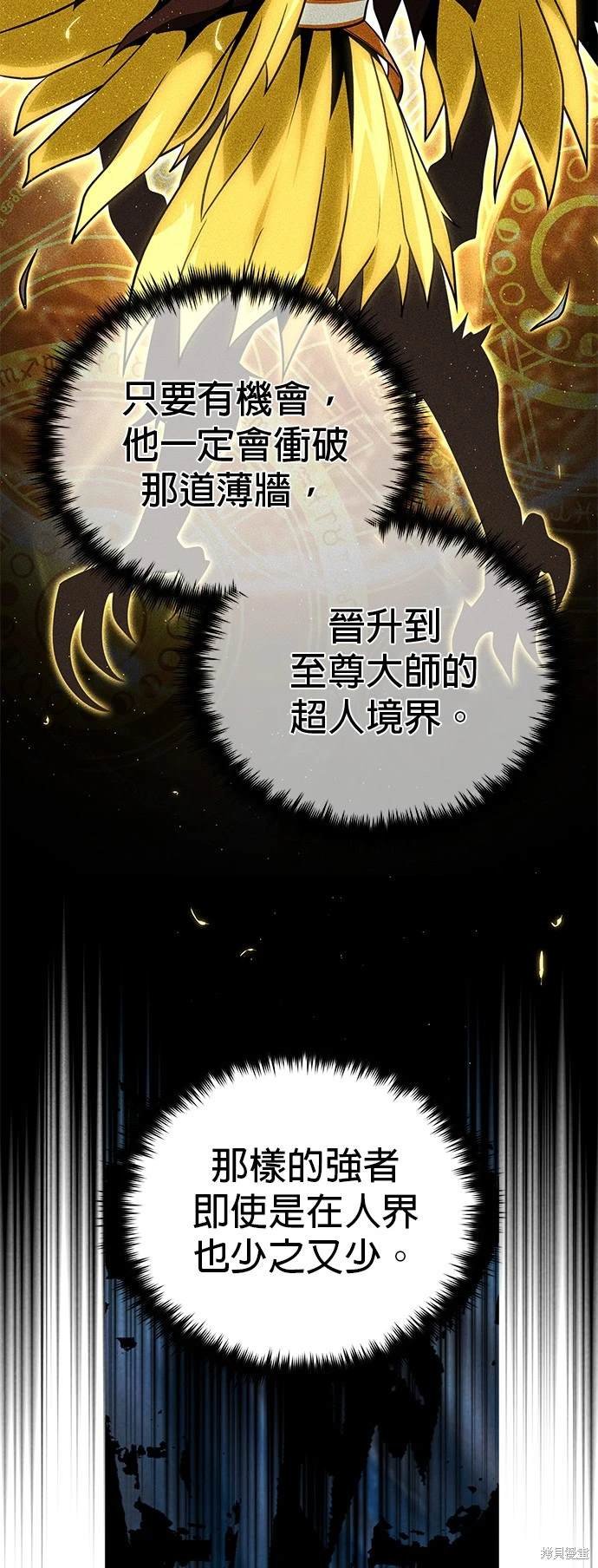 第120话