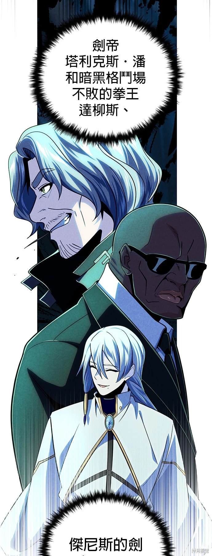 第120话