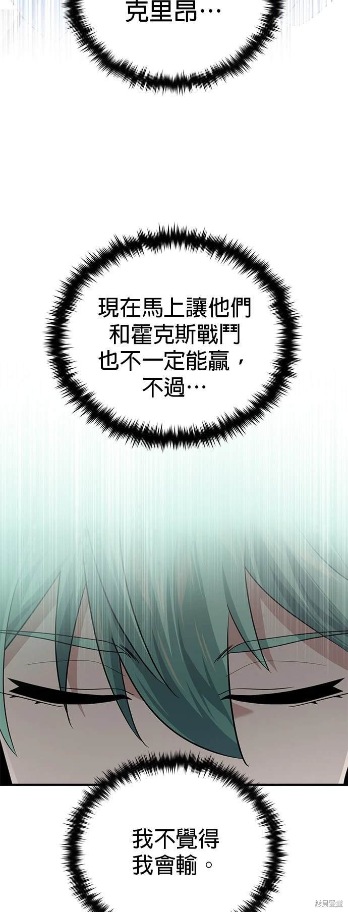第120话