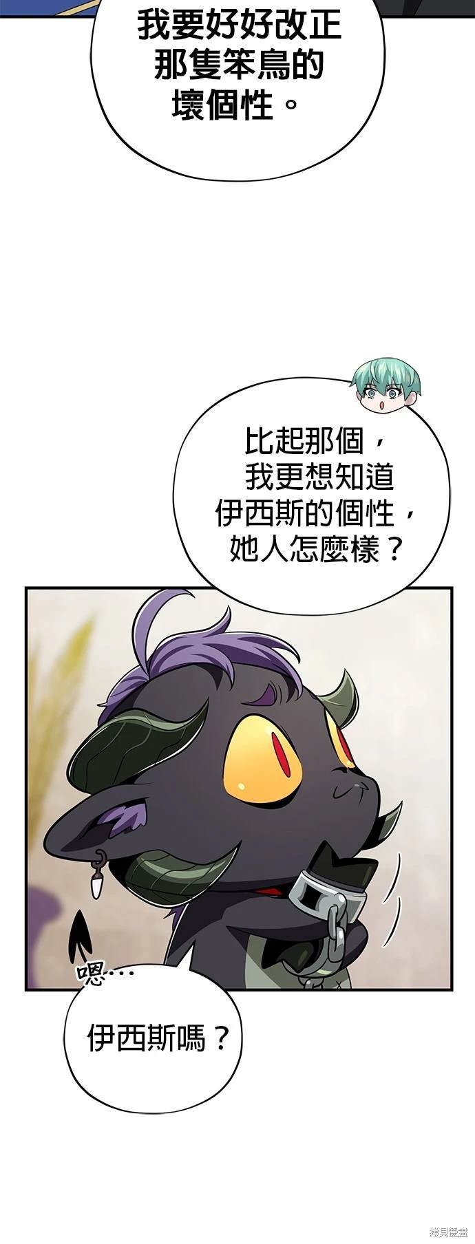 第120话
