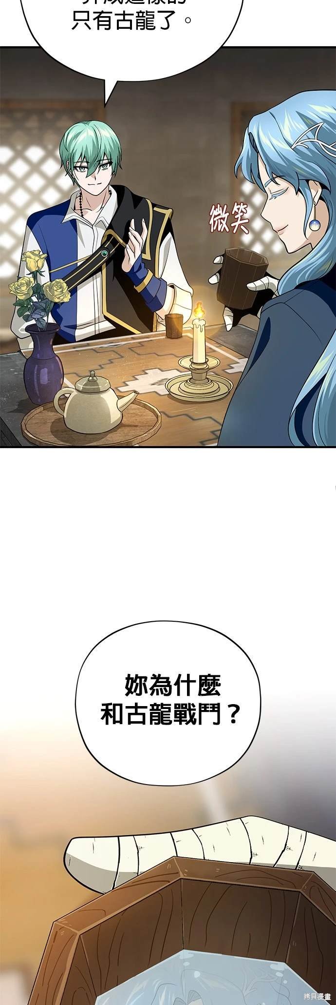 第120话