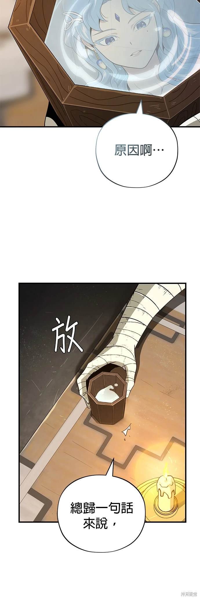 第120话