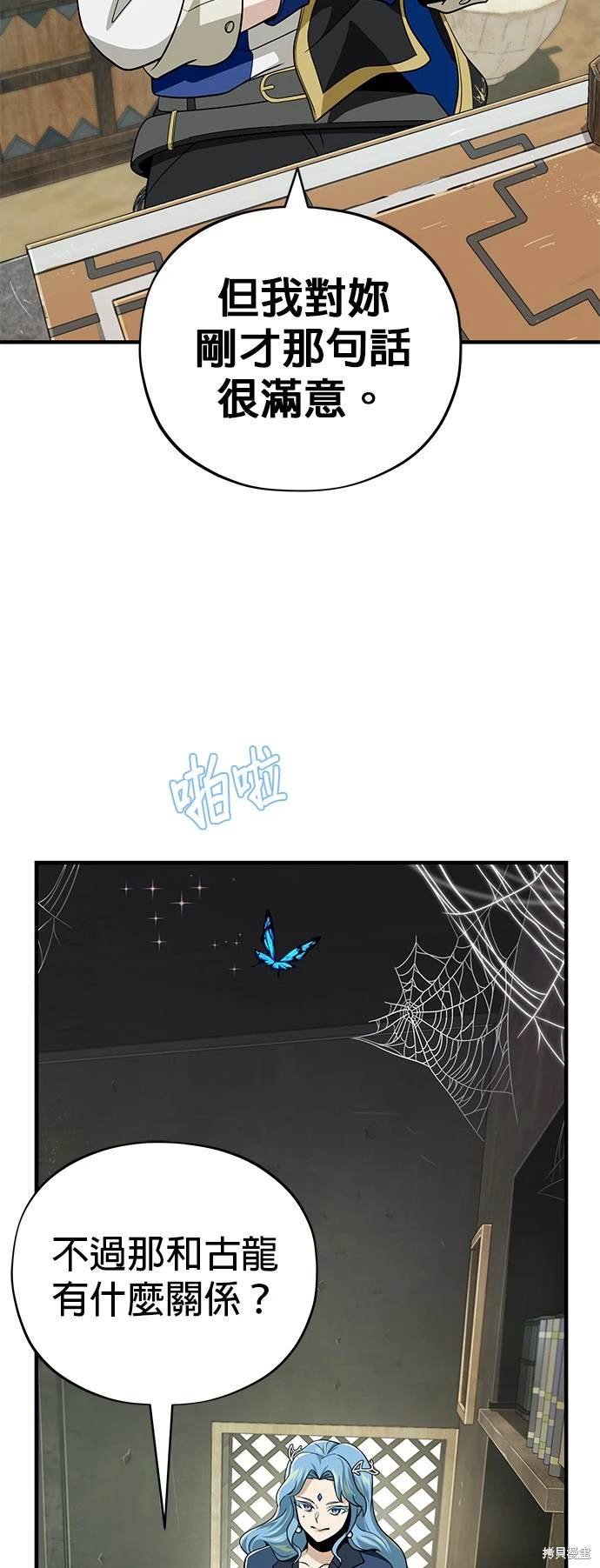 第120话