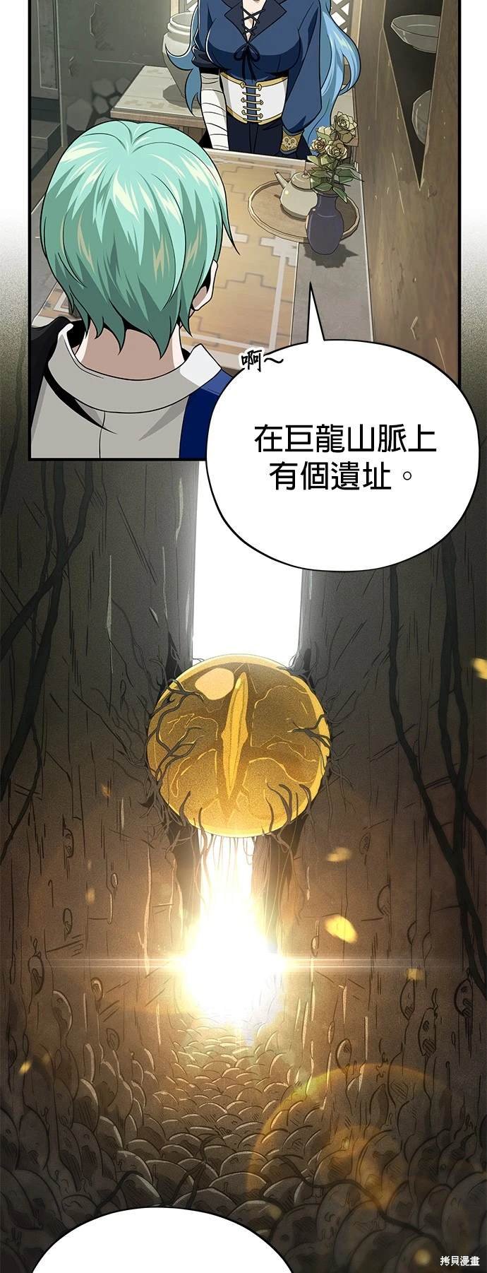 第120话