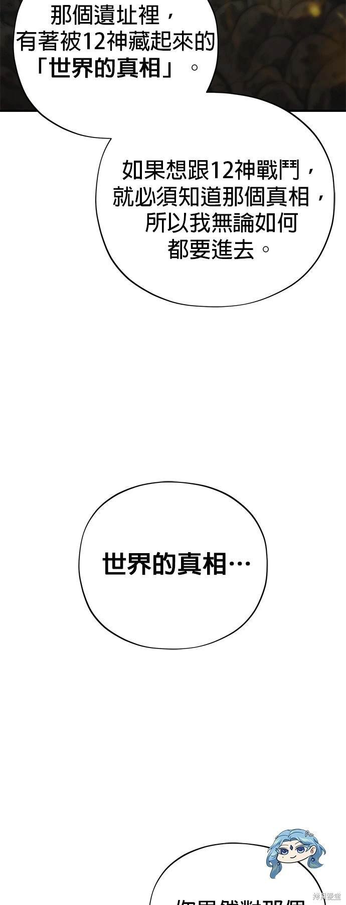 第120话