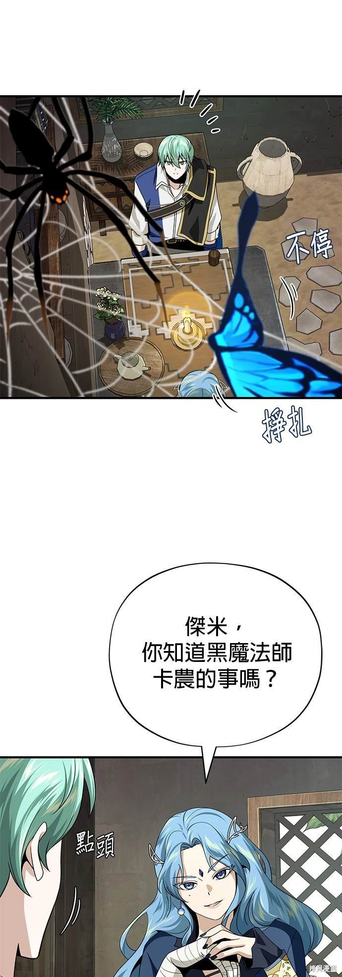 第120话