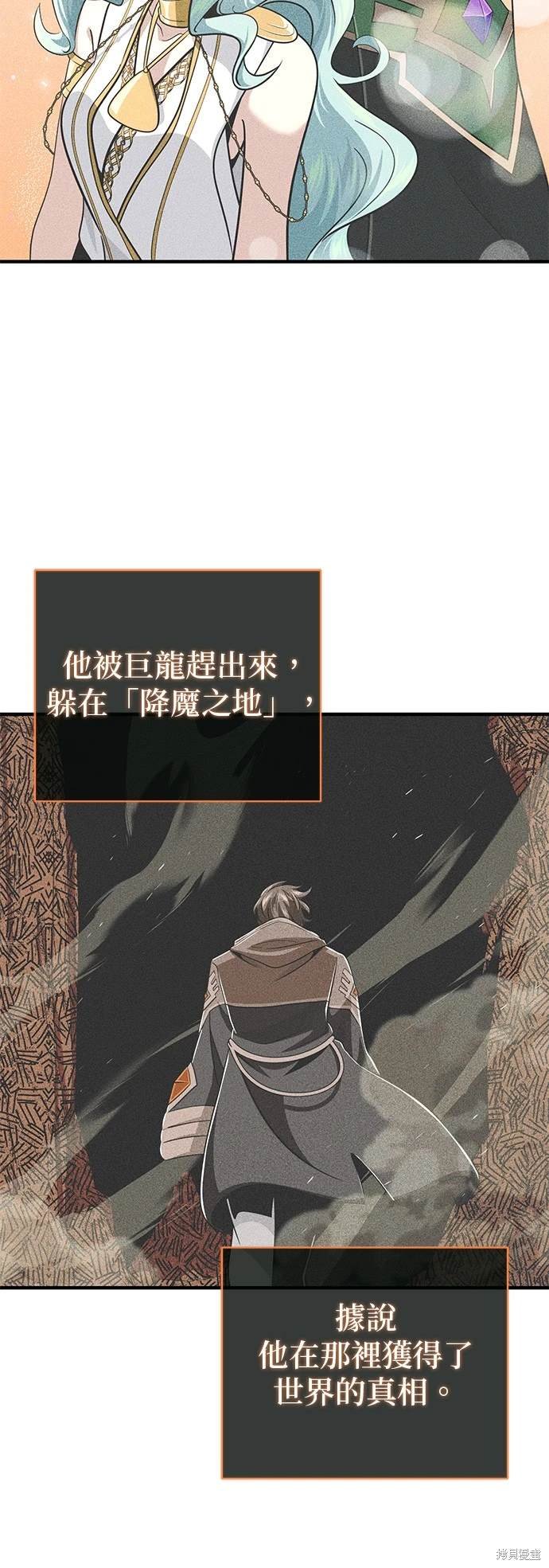 第120话