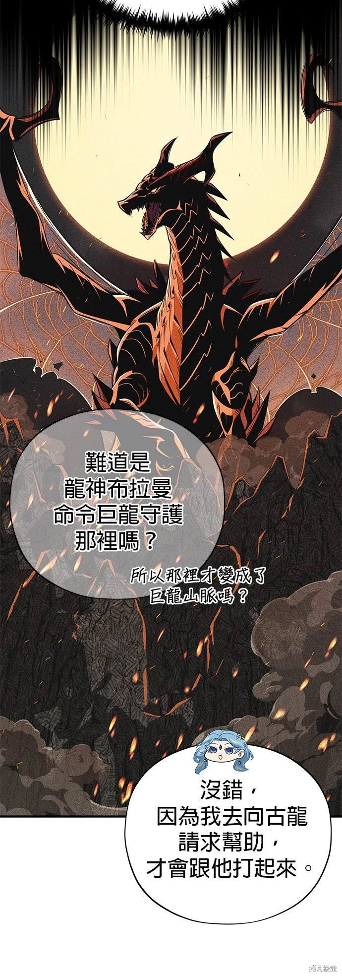 第120话