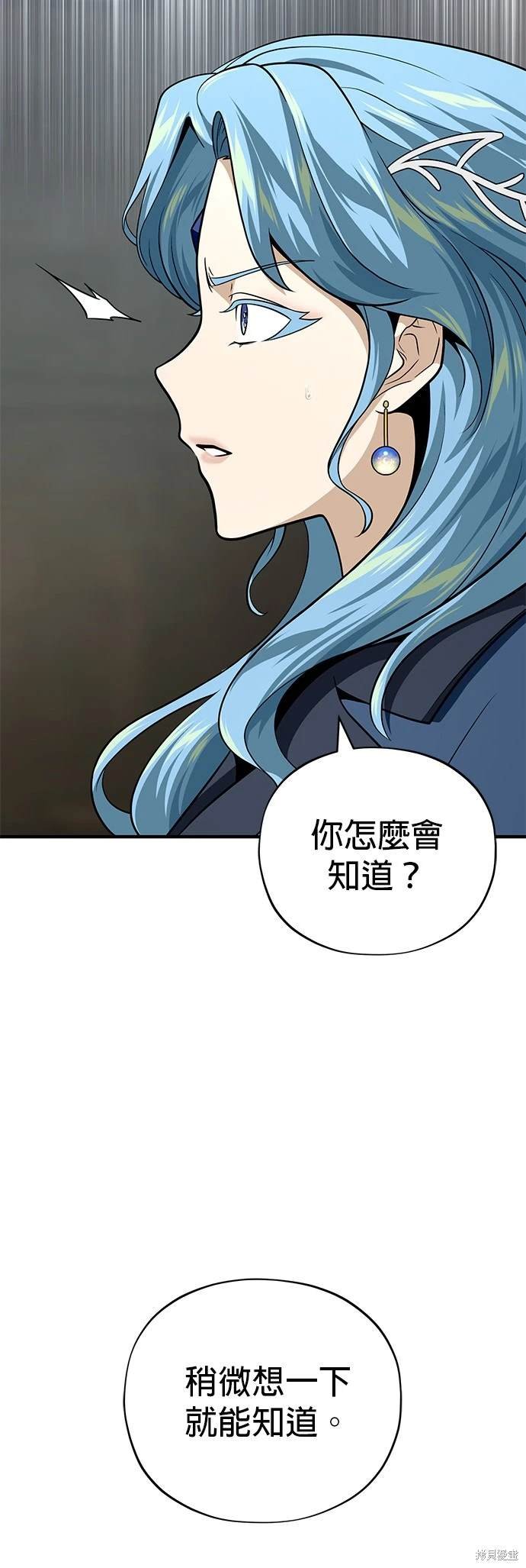 第120话