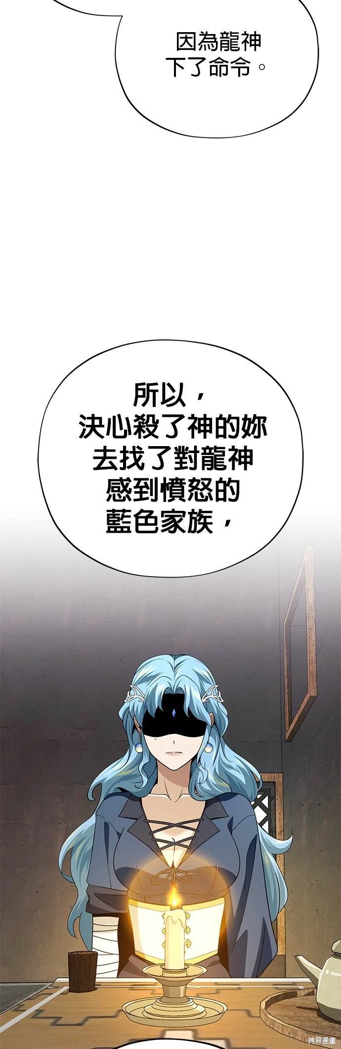 第120话