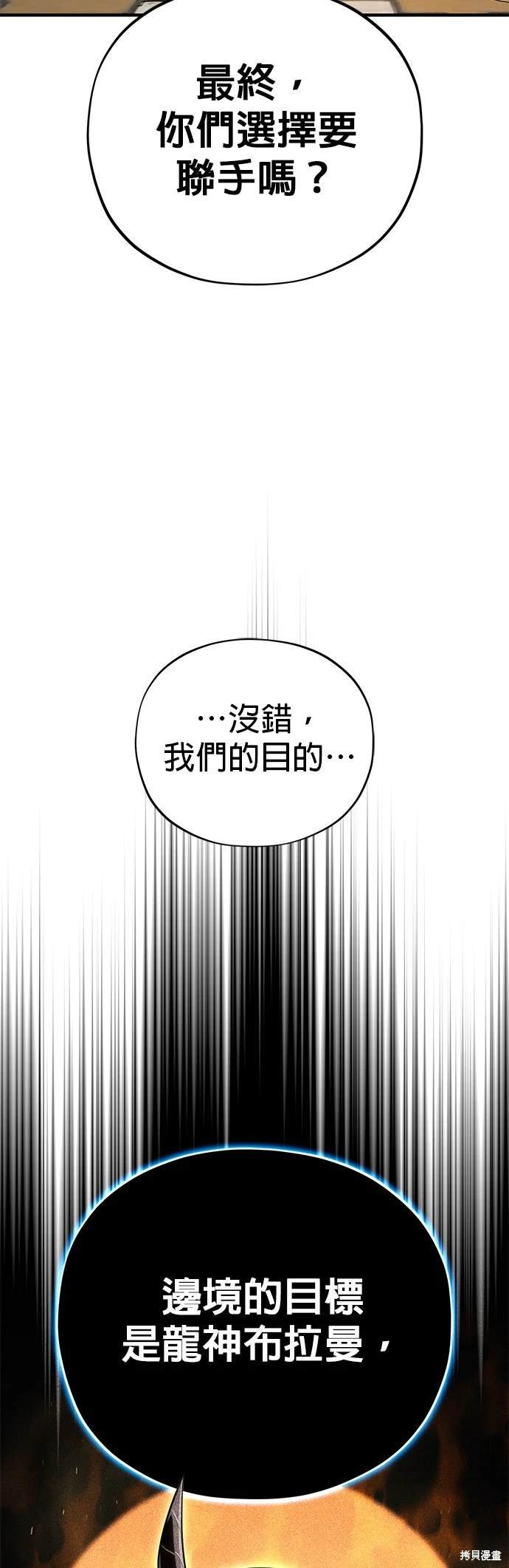 第120话