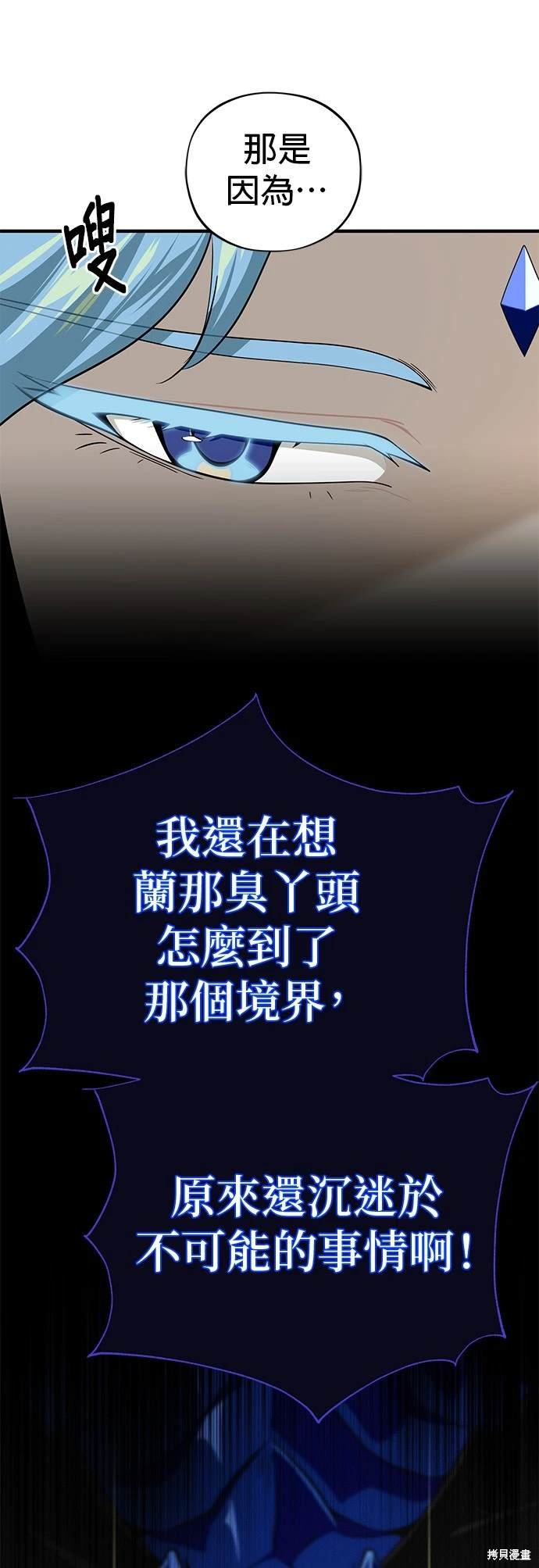 第120话