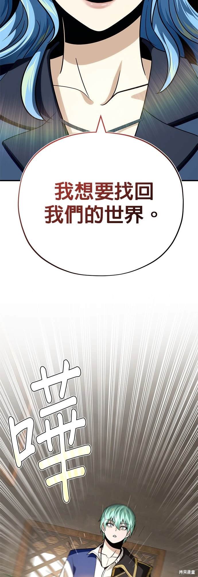 第120话