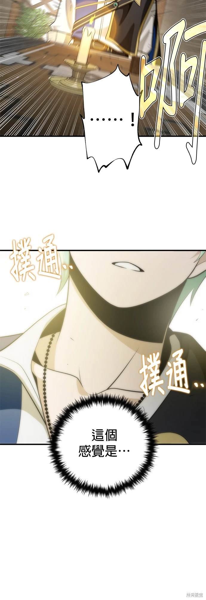 第120话