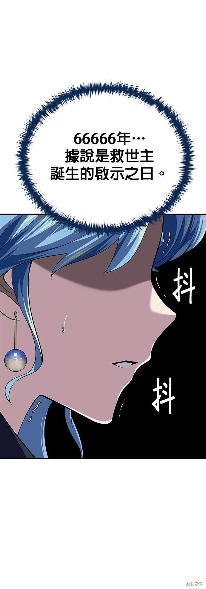 第120话