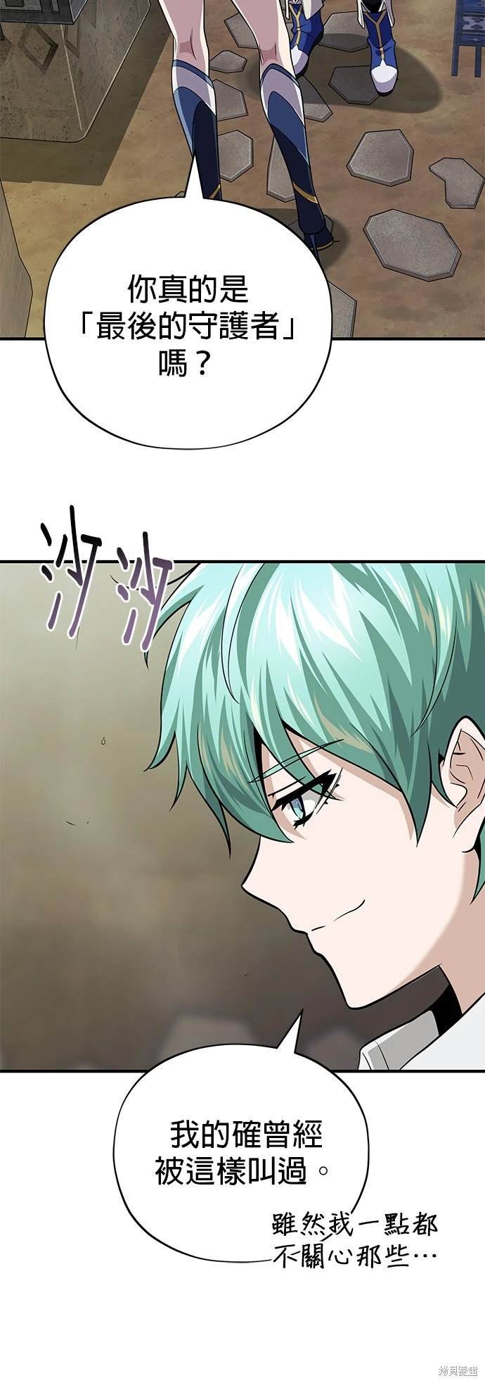 第120话