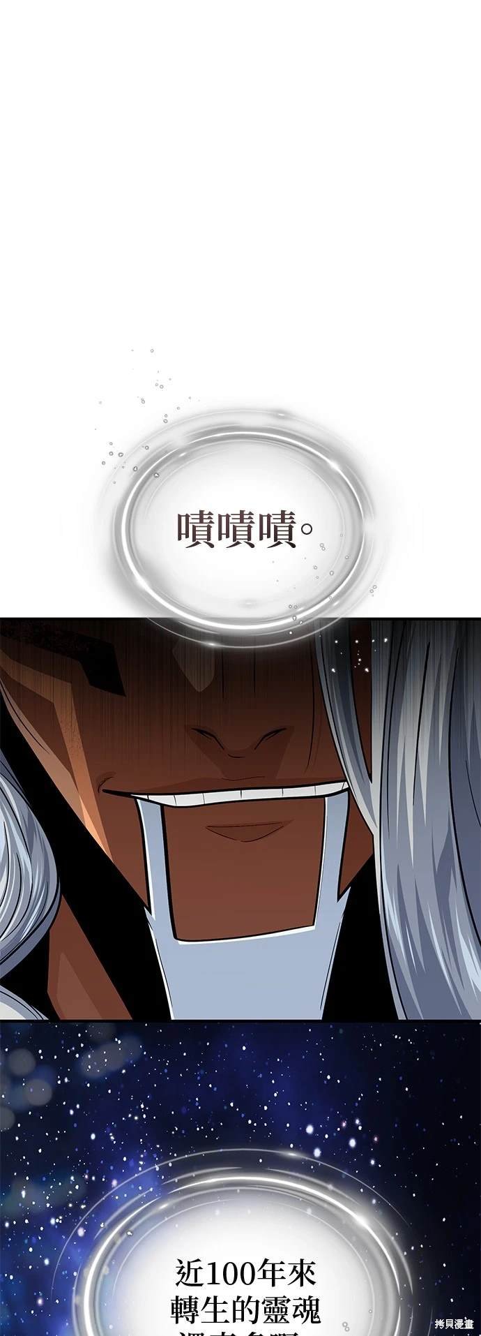 第120话