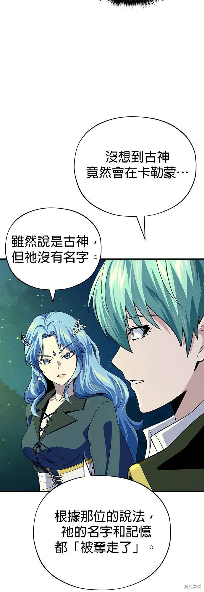第121话