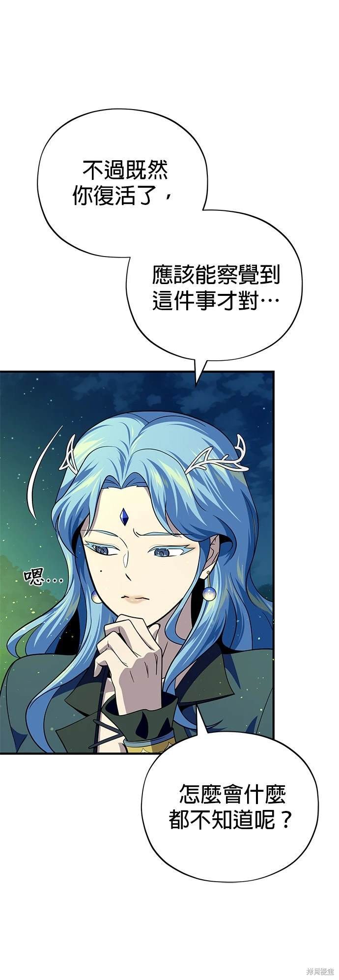 第121话
