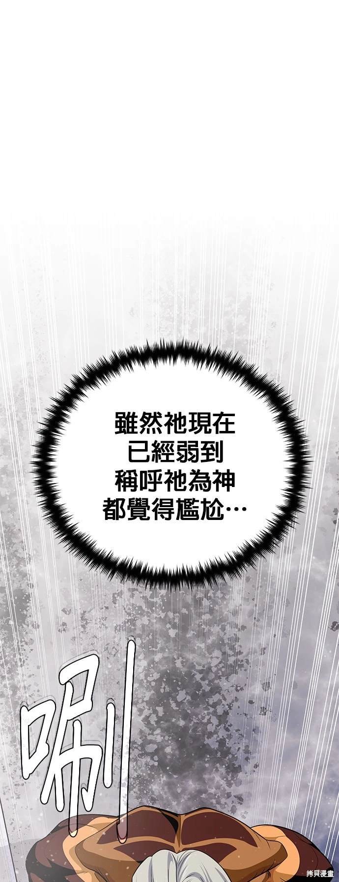 第121话