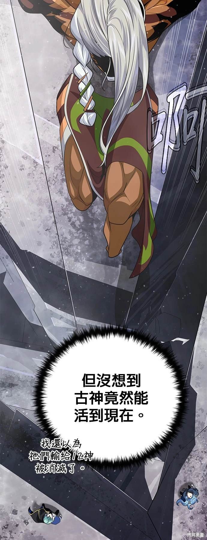 第121话