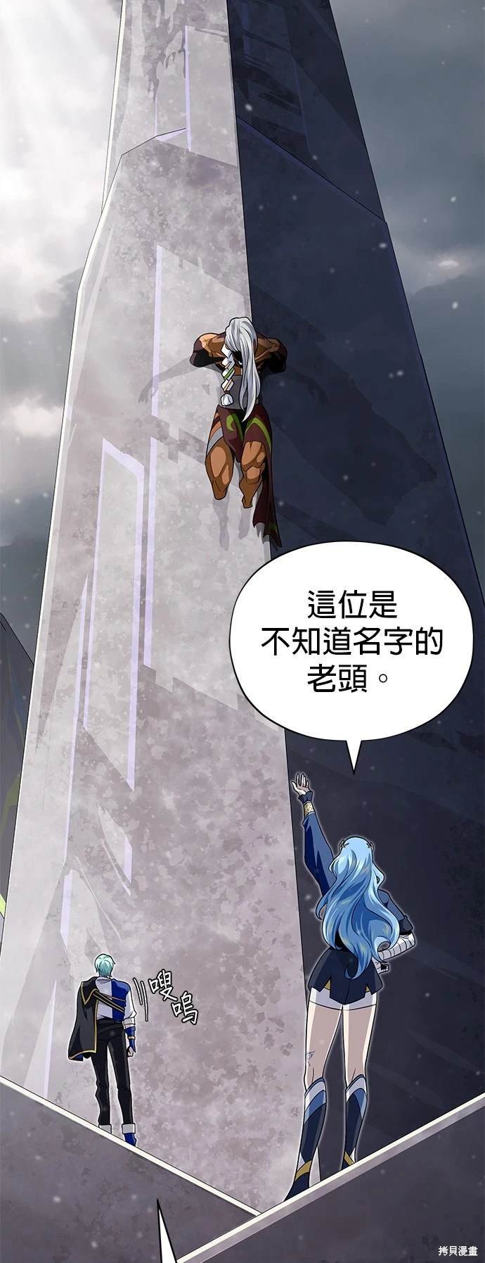 第121话