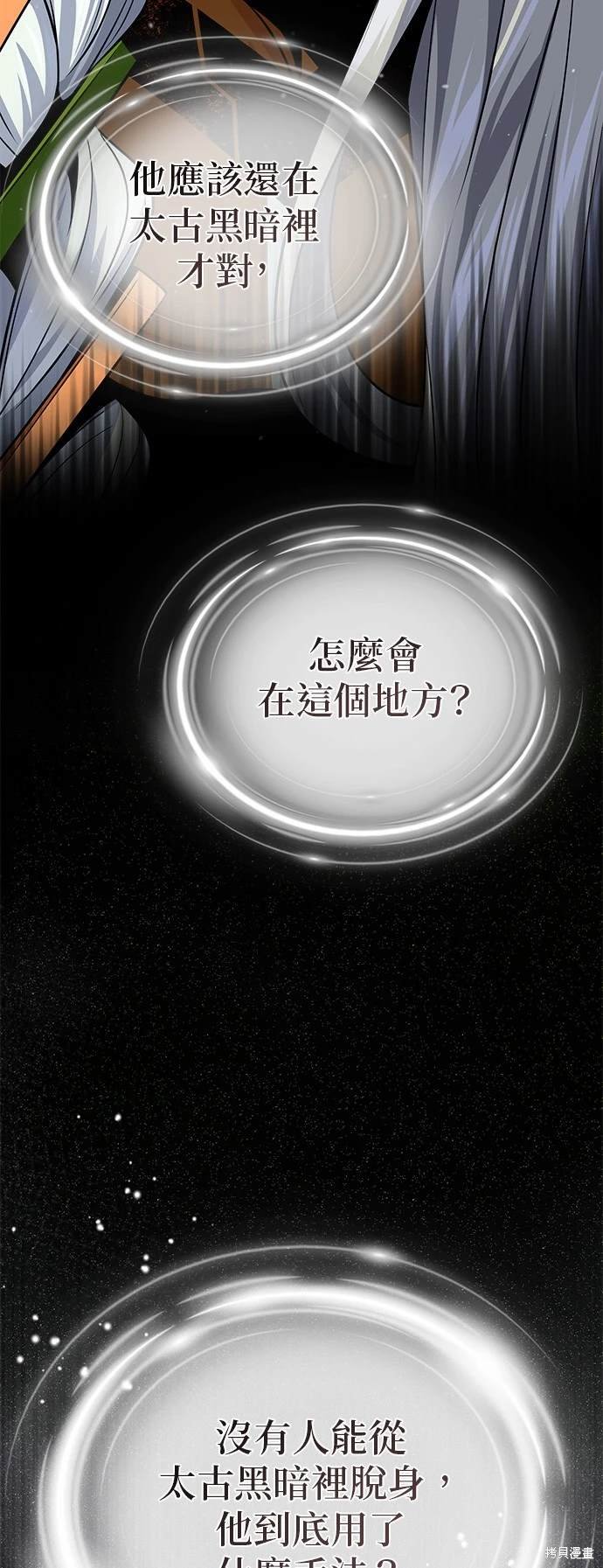第121话