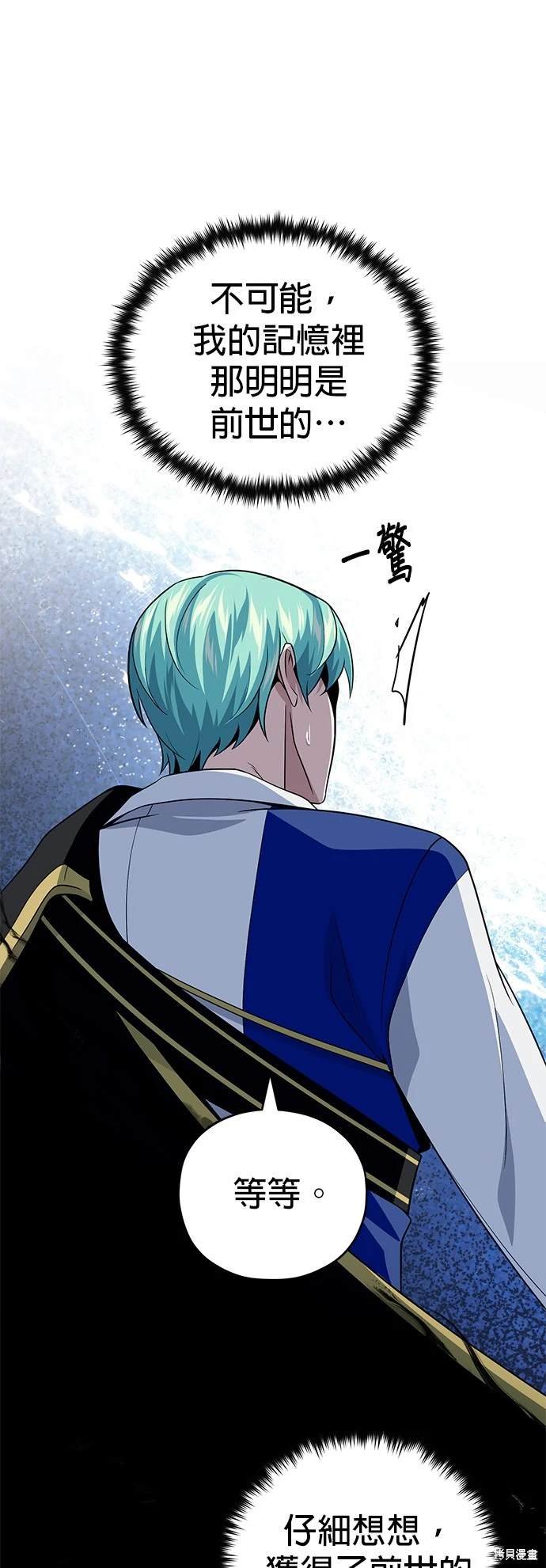 第121话