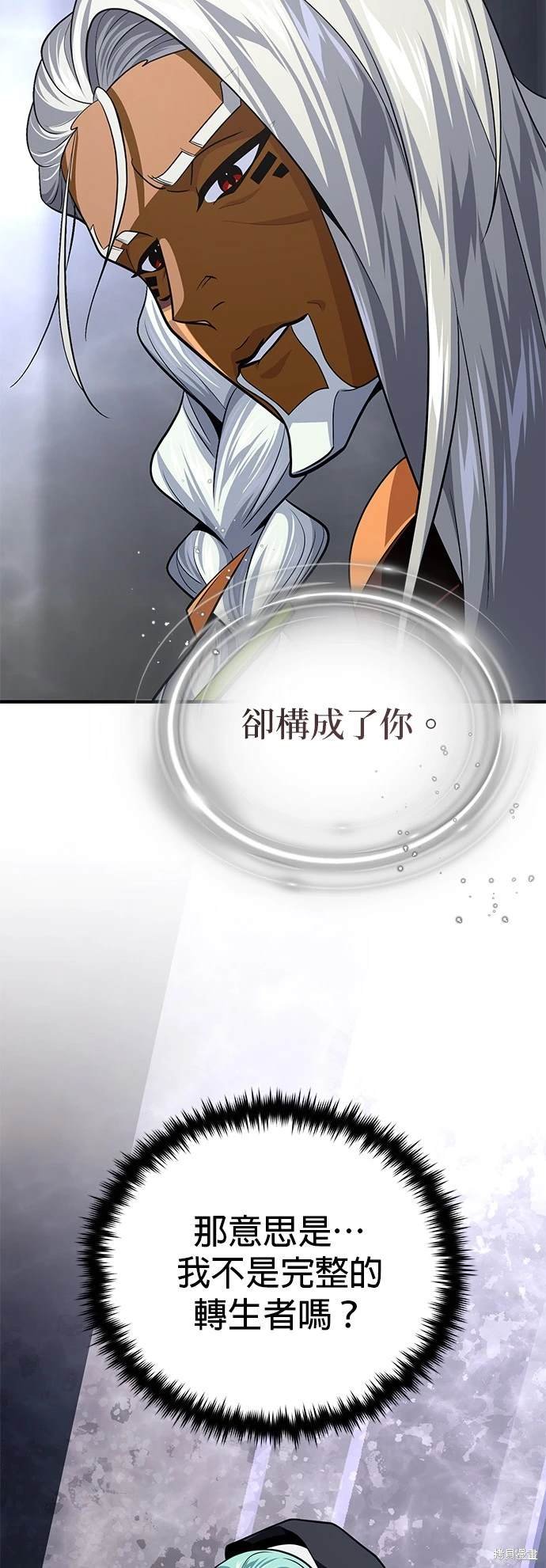 第121话