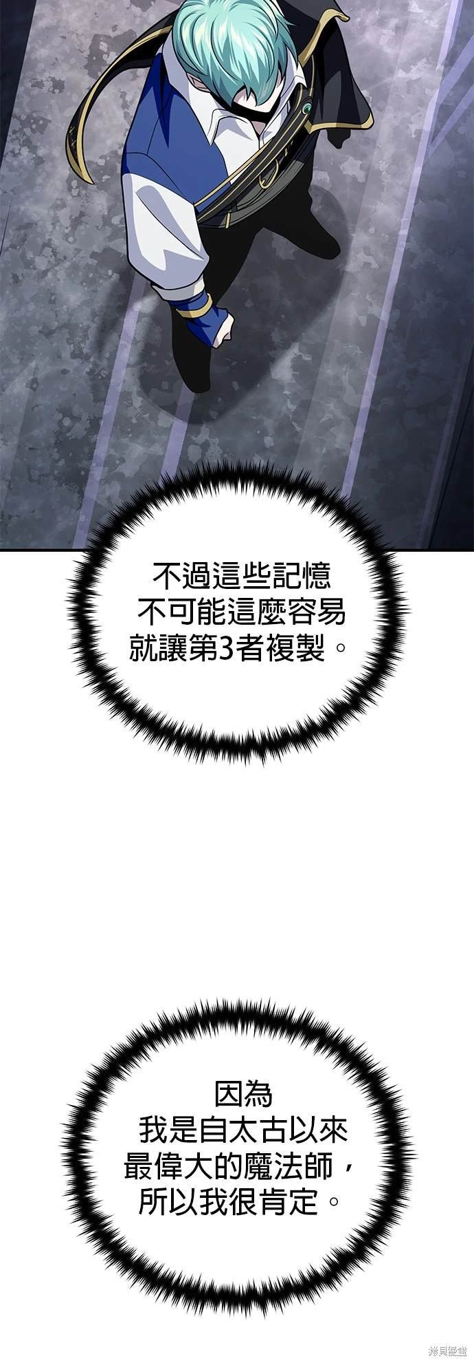 第121话