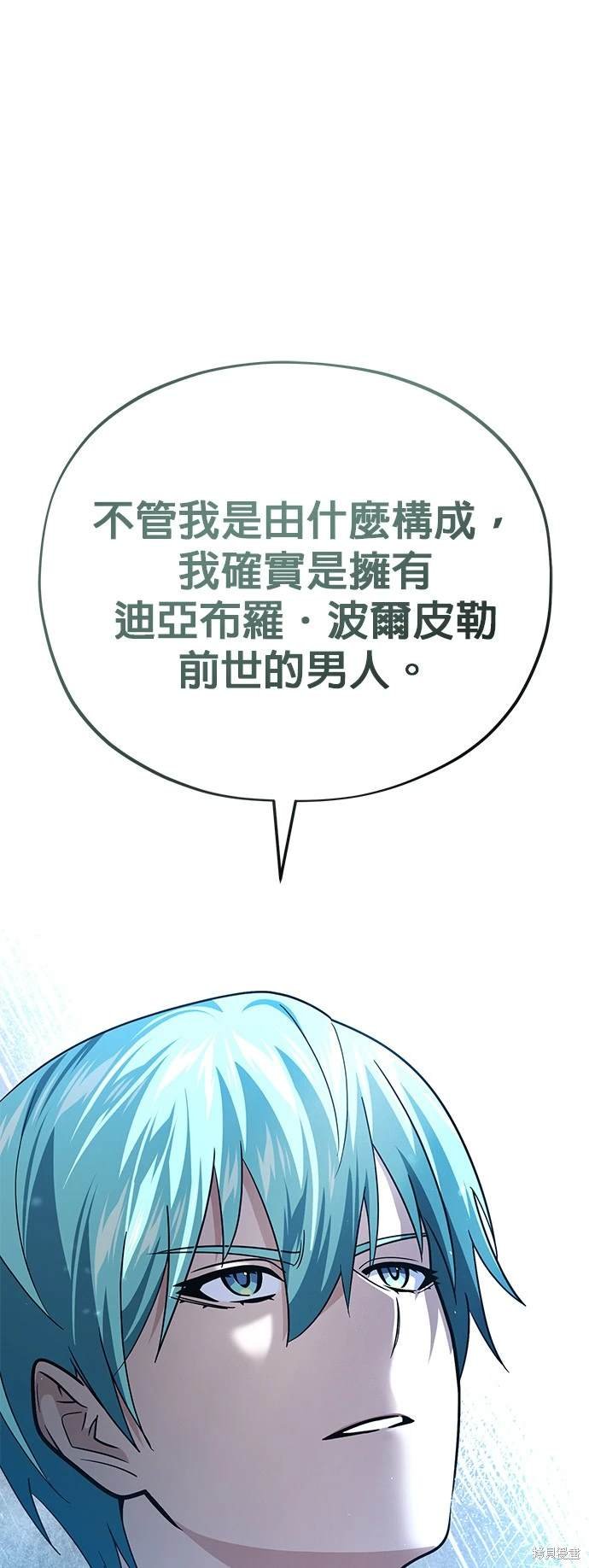 第121话