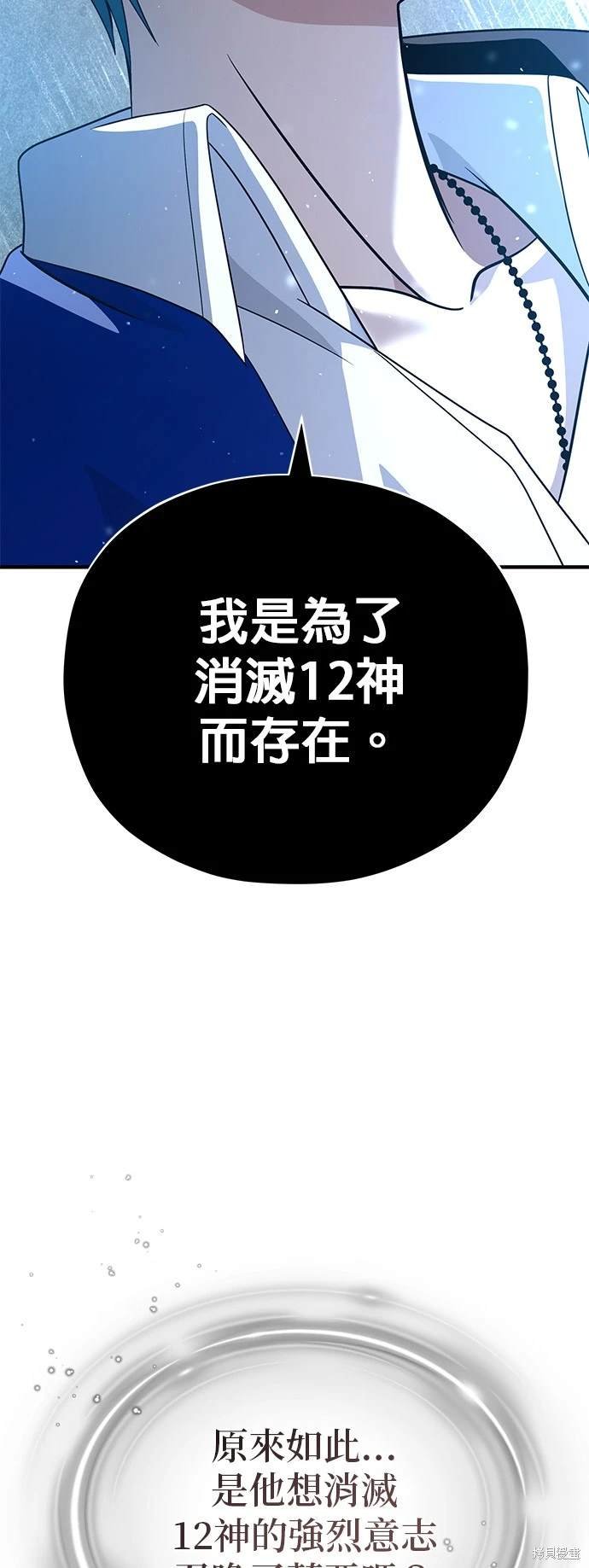 第121话