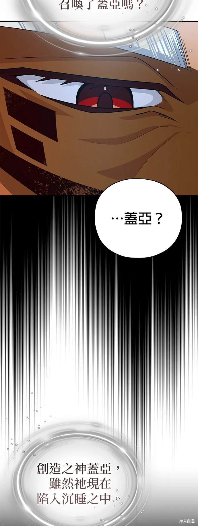 第121话