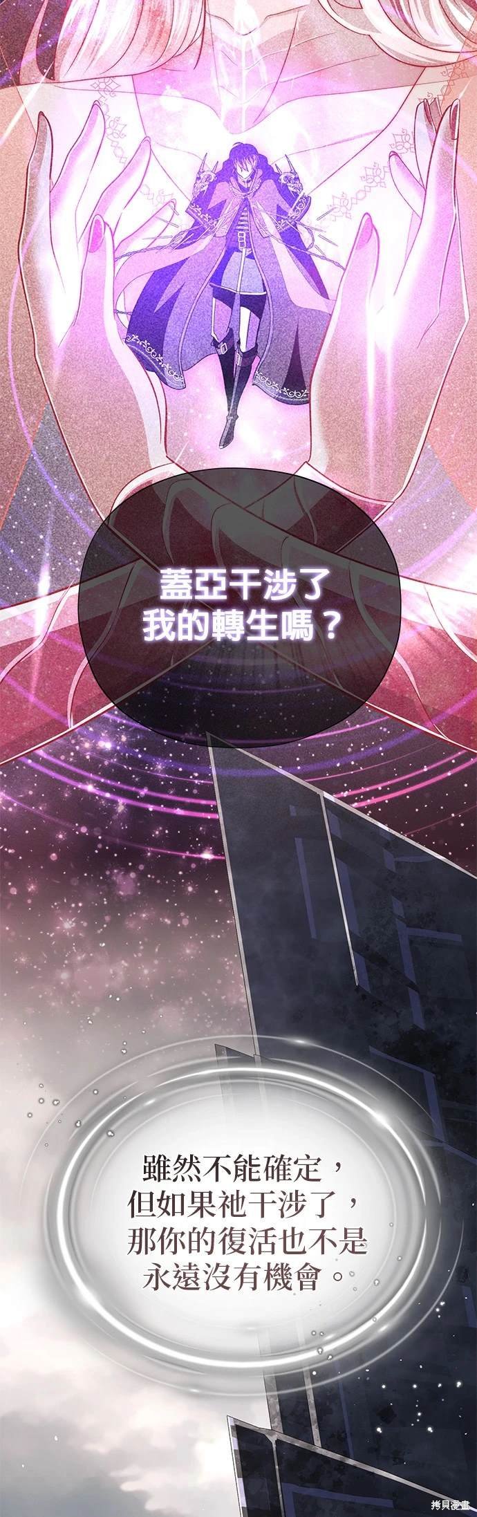 第121话
