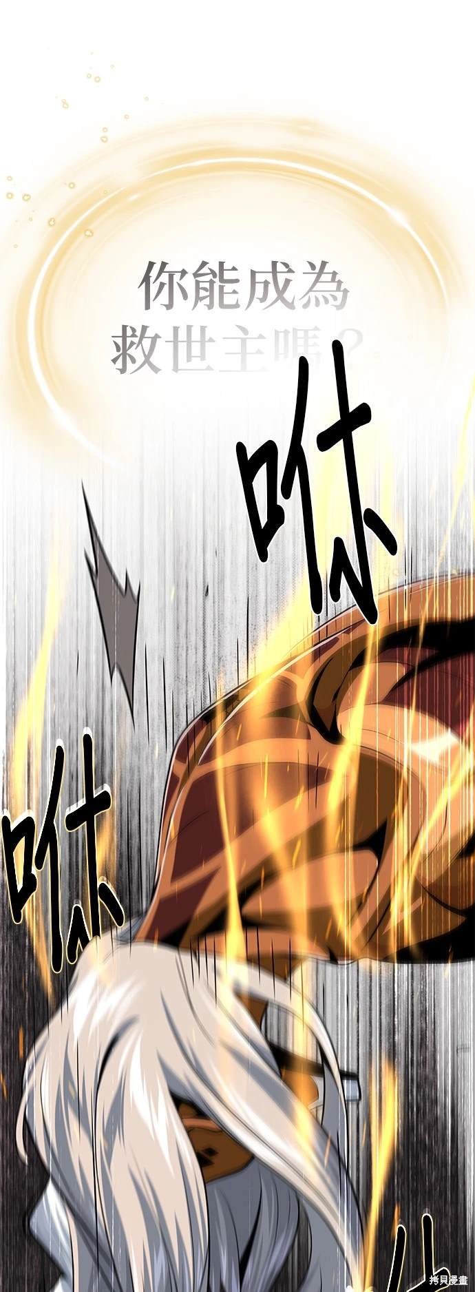 第121话