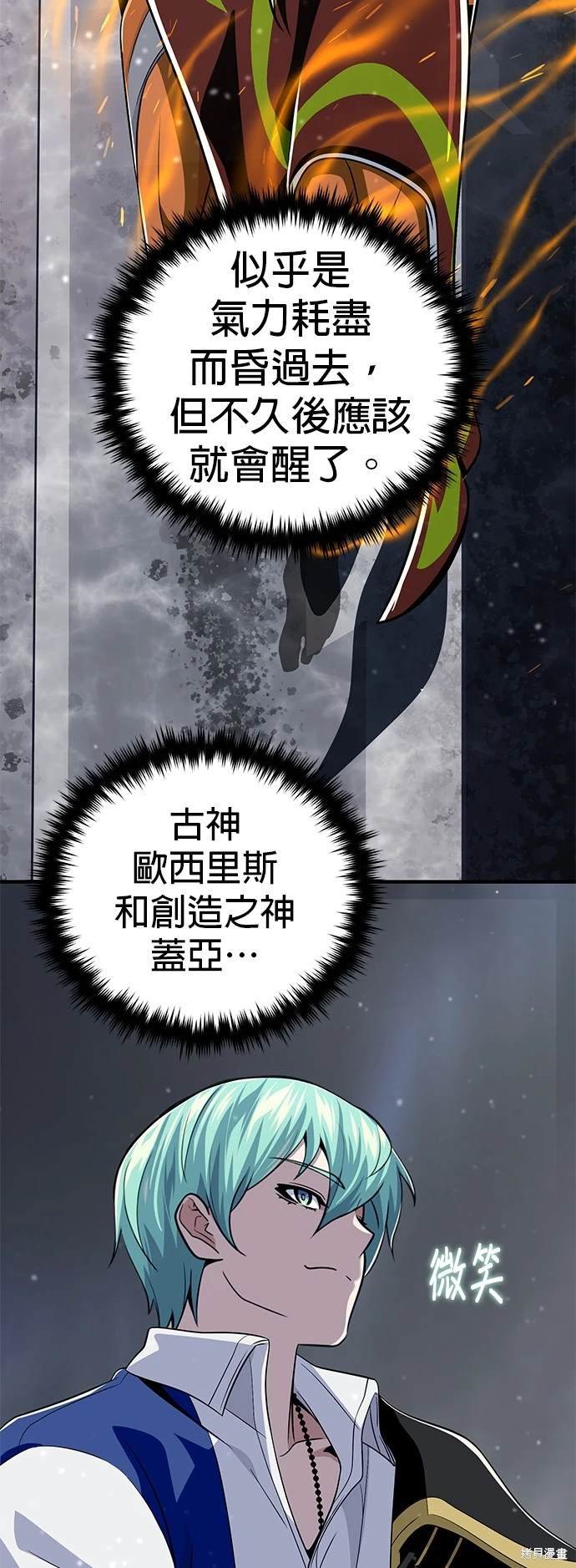 第121话