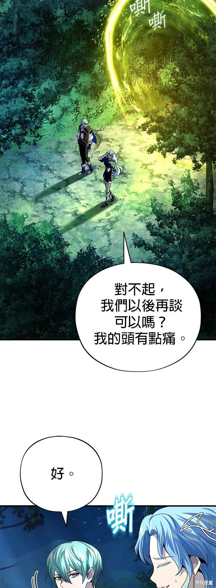 第121话