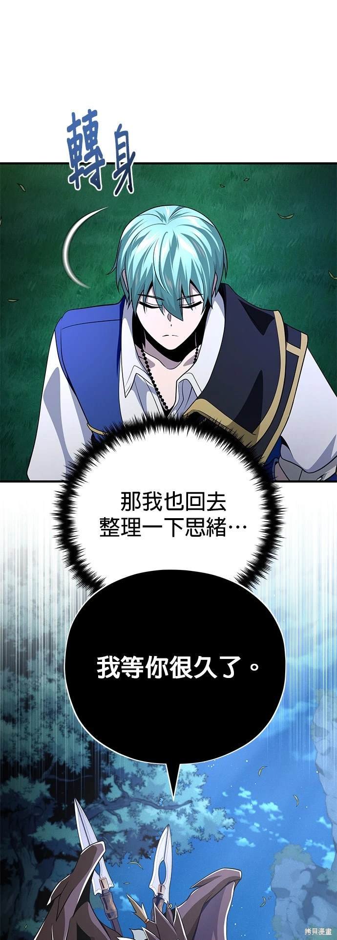 第121话