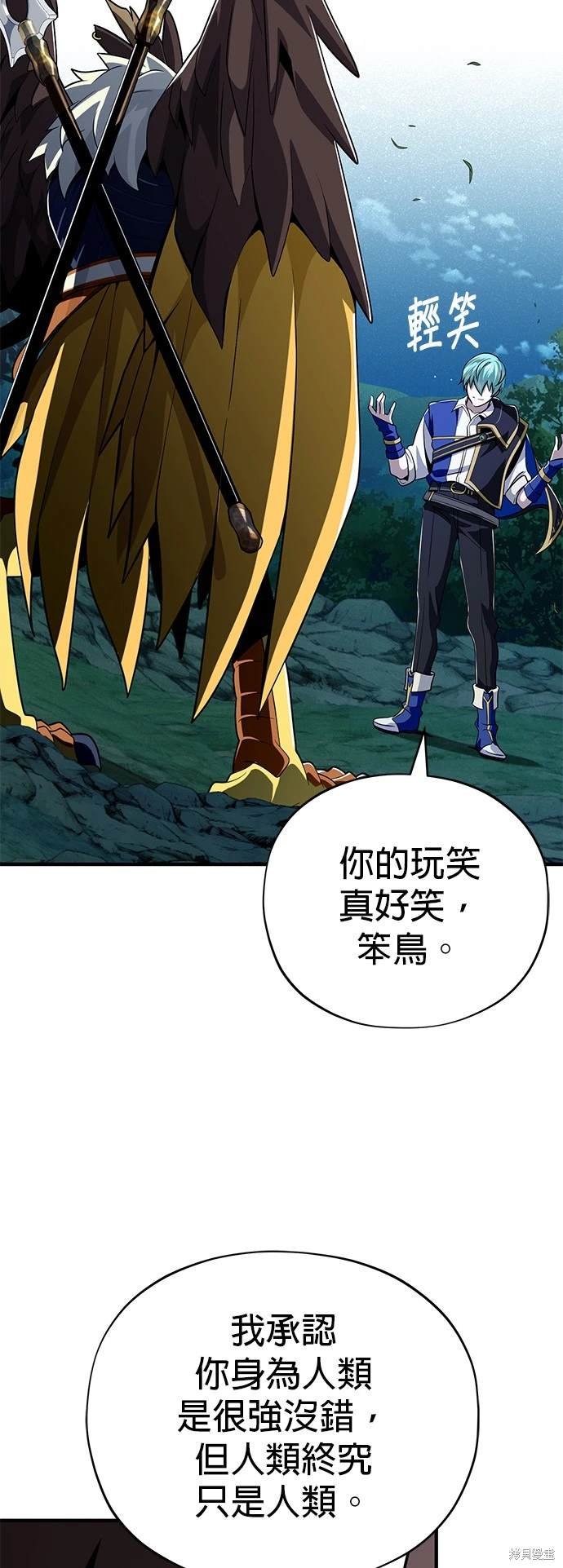 第121话