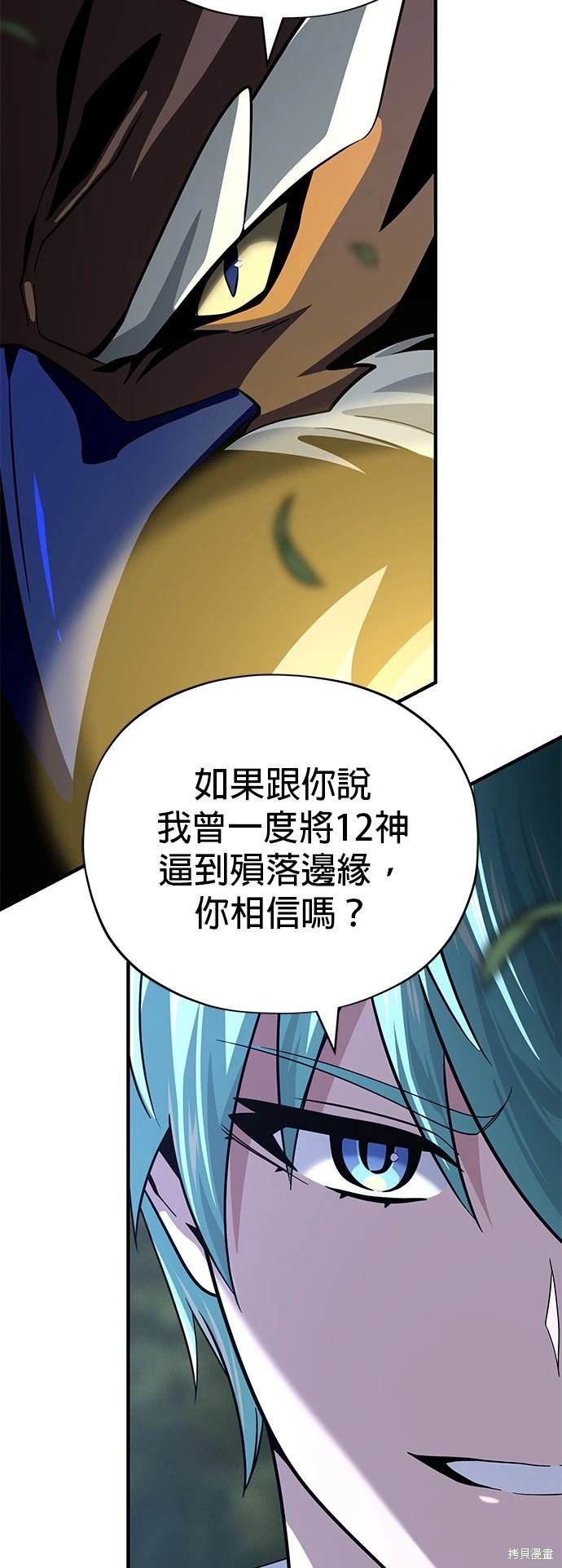 第121话