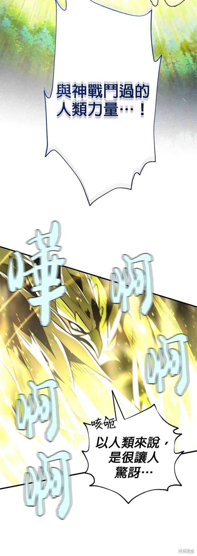 第121话