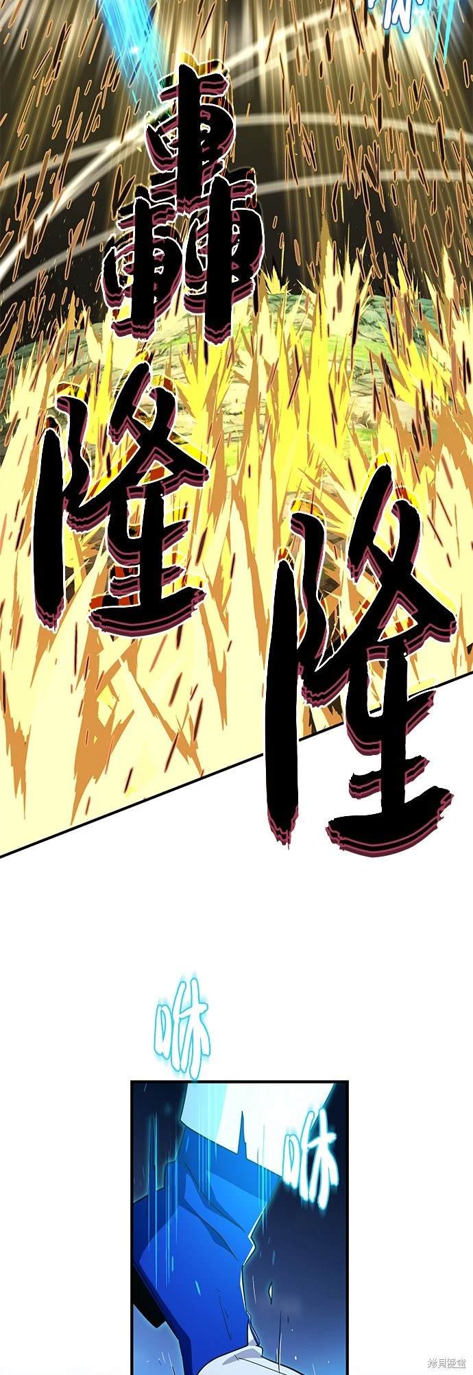 第121话