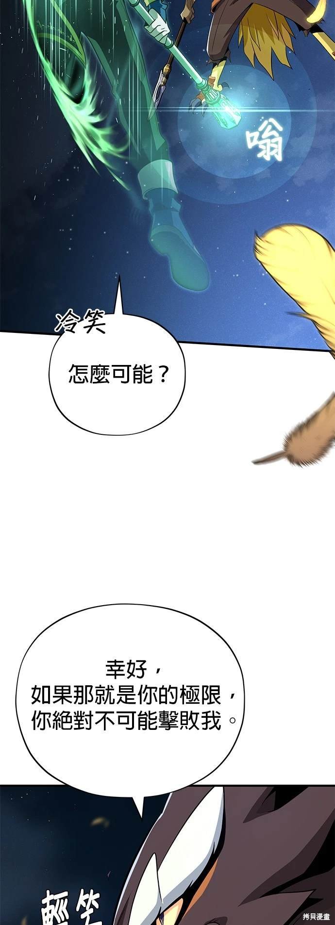 第121话