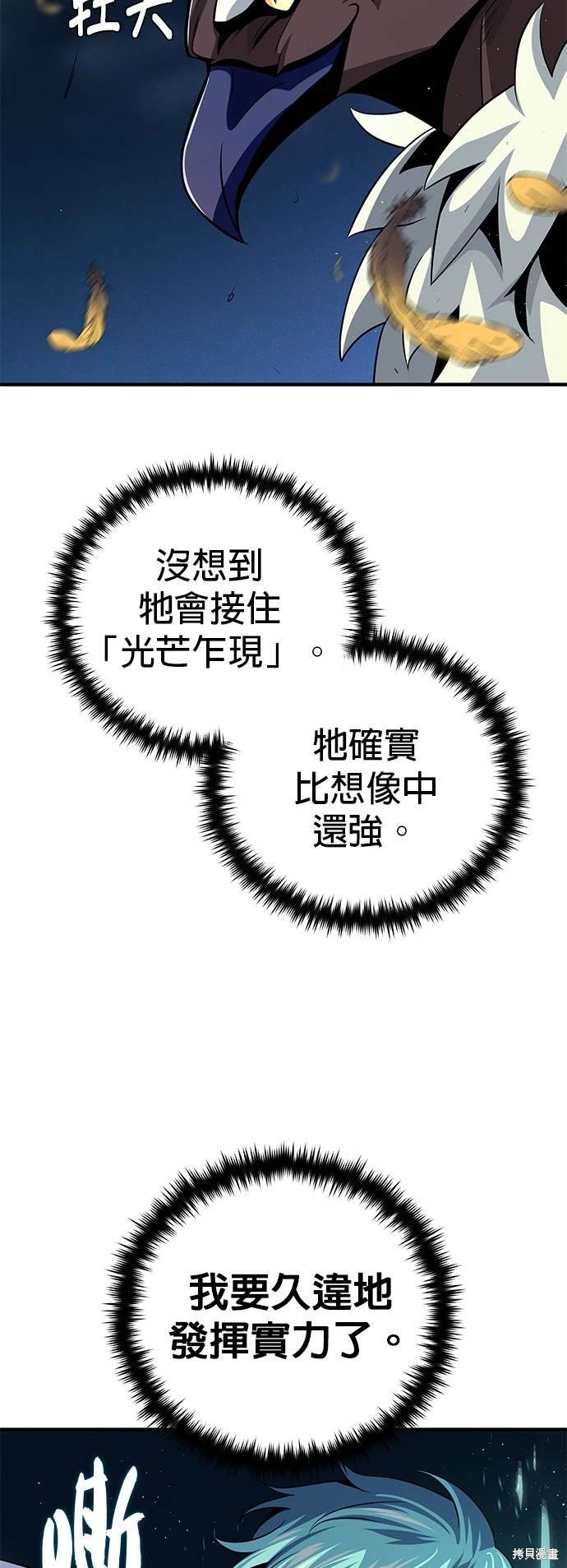 第121话